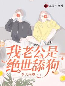 长存仙古万世殇