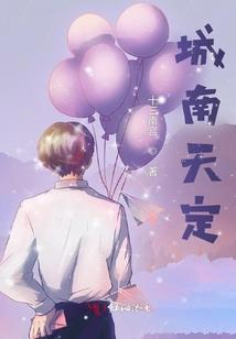 倾城泪芳华逝