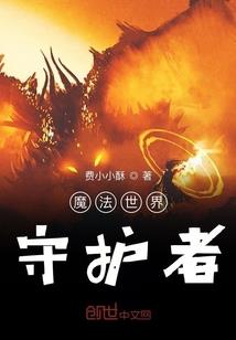 梦魇变