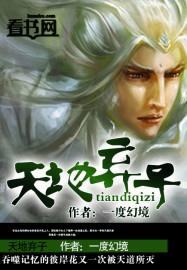 炮灰女配的锦绣田园