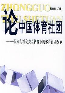 经易录