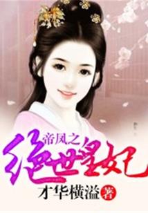 爷,放了我吧