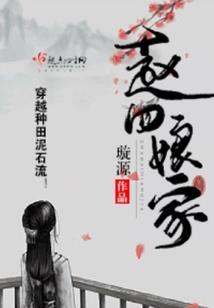 碧落黄泉I师徒不散
