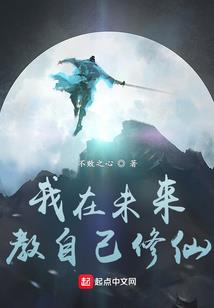 巅峰的乞丐