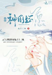 巨星从演太监开始
