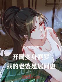 从宝莲灯前传开始