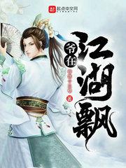 起始魔契