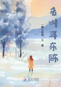琅琊诡谈