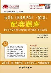 大富贵时代