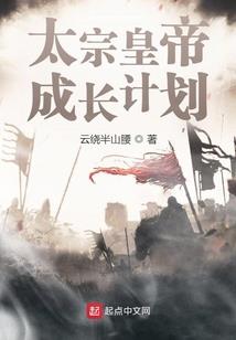 幻梦之再续前缘
