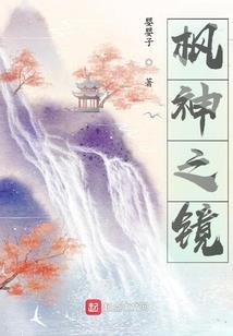 幻世双瞳