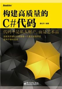 曙光游骑