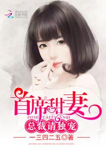 宇宙荒园之重生之旅(合作)
