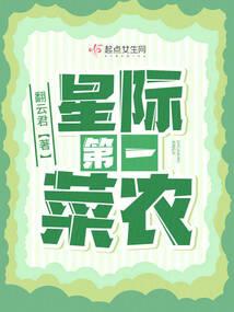 瓦拉尔之光