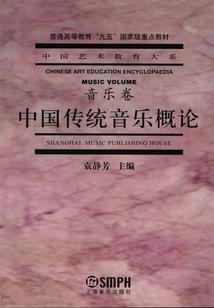 普通的相识