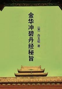 琴缘剑心