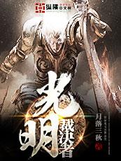 异世之娱乐巨星