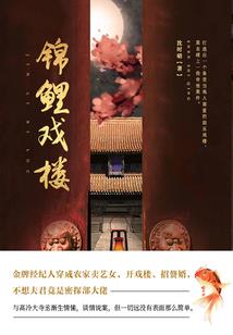 进击的巨人之深蓝天空