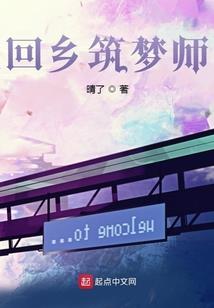崇汉