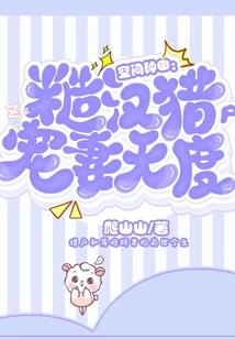 异世源能