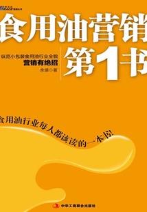 走向如意