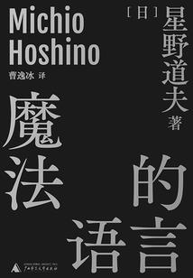 灵神之谕