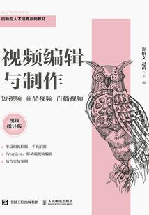 醉箫遥