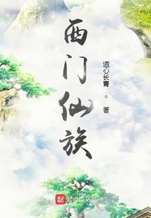 我从圣道来