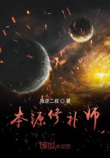 镇魂水域