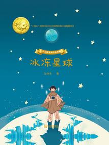我化身妖灵威震世间