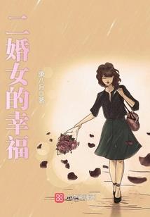邪眸妖尊