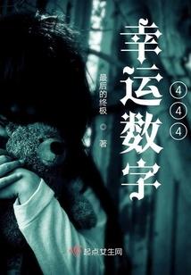 渔夫奶爸