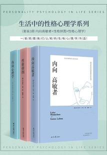 吟唱传说