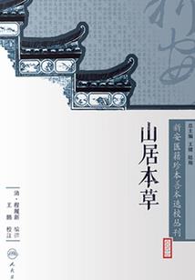 杠精的异世界之旅