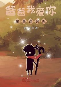 诸天争霸