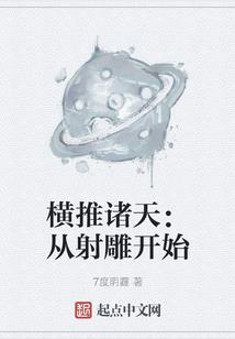 男妃变