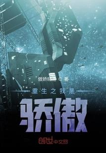 弑天殿下