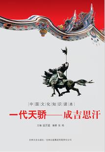 神豪娱乐圈