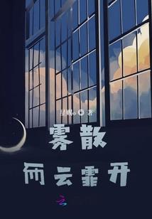山无林