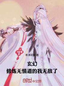 逍遥飘渺路