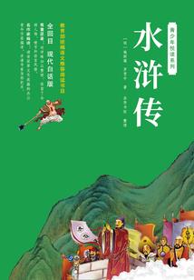 雷法成道