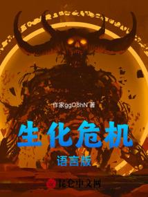 圣之战魂