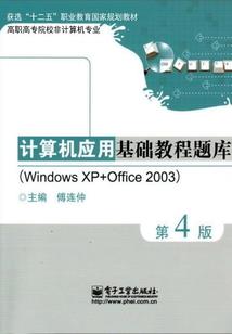 傲世剑锋
