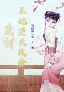 郭女王