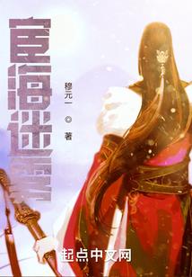 无限投资：我被万族敬仰