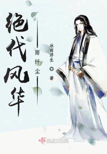 万古梦