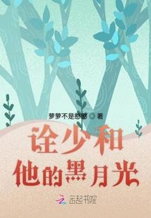 豪门任性女友