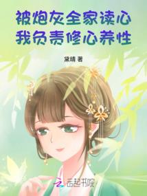 病娇在末世