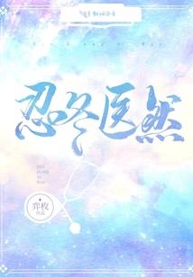 重生一一流氓千金