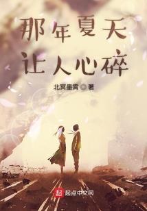 熏衣小丫逗傲男